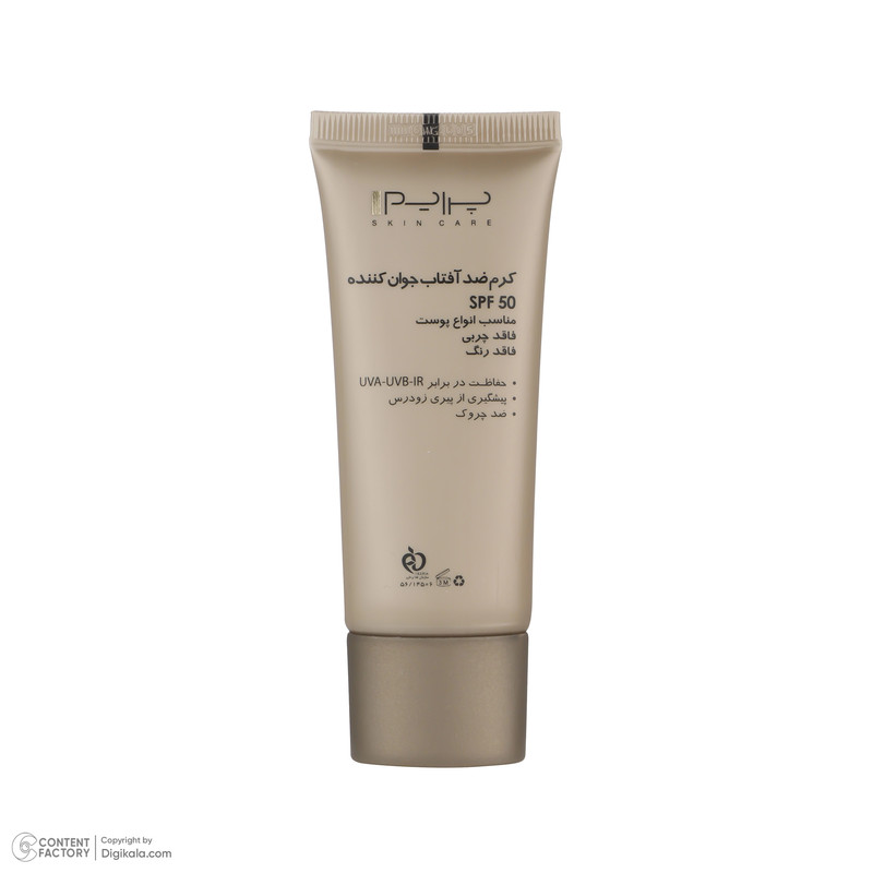 کرم ضد آفتاب و ضد چروک بی رنگ پرایم مدل Matex Colorless SPF50 مناسب انواع پوست حجم 40 میلی لیتر