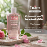 تونر پاک کننده صورت الارو مدل Pro Wash تحت لیسانس حجم 200 میلی لیتر