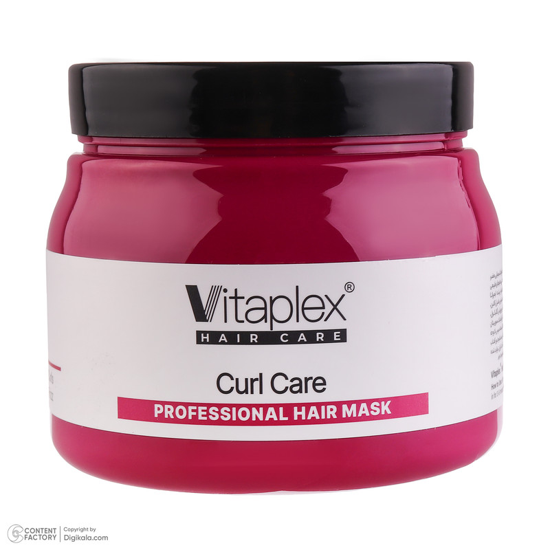 ماسک مو ویتاپلکس مدل CURL CARE مناسب برای موهای فر حجم 500 میلیلیتر