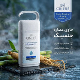 شامپو بدن مردانه حاوي عصاره جنسينگ سینره حجم 250 میلی لیتر