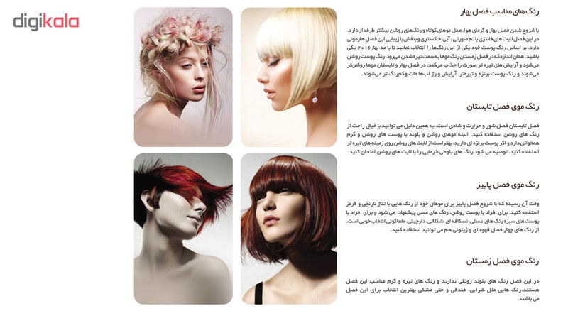 رنگ مو اسکالیم شماره 5.9 حجم 100 میلی لیتر رنگ قهوه ای شکلاتی روشن