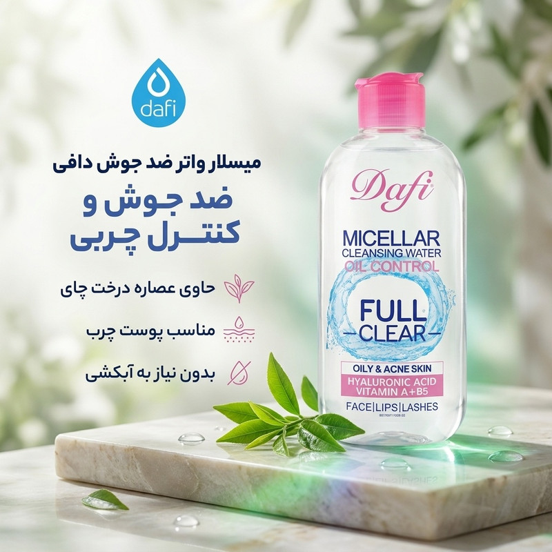 میسلار واتر ضد جوش دافی مدل درخت چای مناسب برای پوست های چرب حجم 200 میلی لیتر